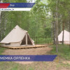 Детский загородный лагерь «Орленок» к летней оздоровительной кампании практически готов