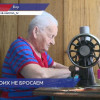 83-летняя борчанка Тамара Лягина уже несколько месяцев шьет для участников СВО нижнее белье