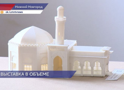 3D-модель Всероссийской выставки 19-го века презентовали в Нижегородском доме архитектора