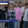 Участники молодежной организации «Движение первых» из Нижнего Новгорода отправились в Москву