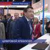 Глеб Никитин встретился с первым заместителем премьер-министра Республики Беларусь Николаем Снопковым на ЦИПРе-2023