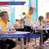 Стартовал конкурс «Лучший лагерь» среди пришкольных лагерей Нижнего Новгорода