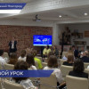 Открытый «Урок цифры» прошел в корпоративном университете правительства Нижегородской области