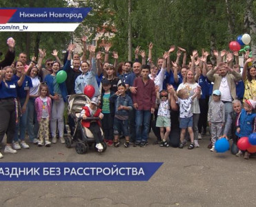 Ребята с РАС отметили День защиты детей в центре социального развития Нижегородской области 
