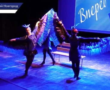 Фестиваль семейных и школьных театров «Вперед за Синей птицей» проходит в Нижнем Новгороде