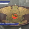 На стадионе «Нижний Новгород» торжественно открылся мобильный музей «Погружение в историю спорта»