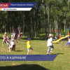В детские лагеря Нижегородской области заехала первая смена