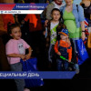 День защиты детей отметили в Доме народного единства