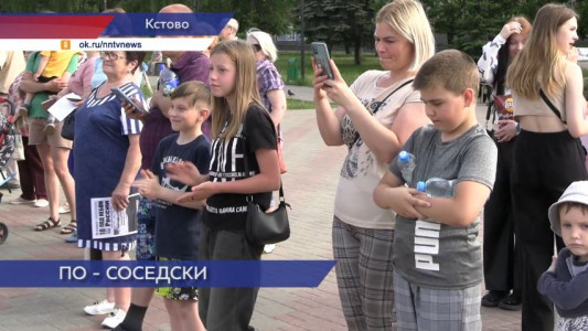 Благодаря «Социальным участковым» День соседей отметили в Арзамасе, Нижнем Новгороде, Дзержинске и Кстове