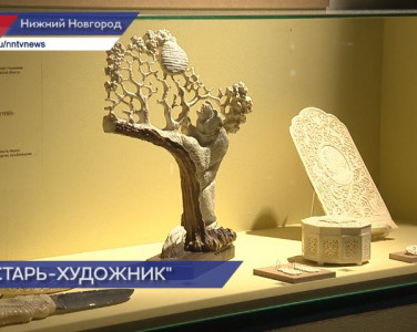Выставка «Кустарь-художник» открылась в Манеже Нижегородского кремля