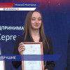 Итоги конкурса «Предприниматель года» подвели в Нижегородской области