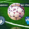 ФК «Пари НН» сразится с московской «Родиной» за сохранение места в премьер-лиге
