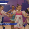 В Нижнем Новгороде стартовал физкультурно-спортивный праздник «Здравствуй, лето!»