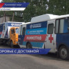«Поезд здоровья» прибыл в поселок Валки Лысковского округа