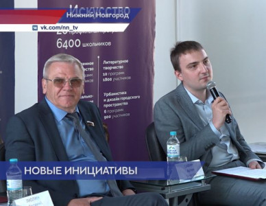 Нижегородский молодежный парламент обсудил проблему кадрового дефицита в отрасли сельского хозяйства