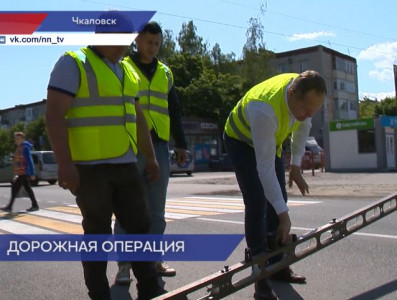 В Чкаловске отремонтирован подъезд к районной ЦРБ