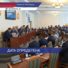 Выборы губернатора Нижегородской области пройдут 10 сентября в Единый день голосования