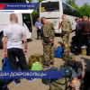 Очередная партия нижегородских добровольцев отправилась в зону специальной военной операции