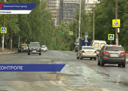 В этом году в Нижнем Новгороде отремонтируют 22 участка дорог общей протяженностью около 18 км
