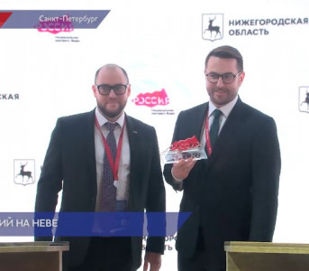 На Петербургском международном экономическом форуме нижегородская делегация заключила первые соглашения