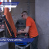 «Бережливые технологи» помогли нижегородскому предприятию «НИаС» увеличить выработку на 67%