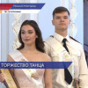 Патриотический бал для курсантов Нижегородской академии МВД прошел в Усадьбе Рукавишниковых