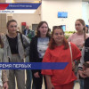 34 школьника из Нижегородской области отправились на тематическую смену в «Артек»