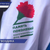 Благотворительная акция «Красная гвоздика» прошла в Нижнем Новгороде