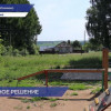 В Княгининском округе будет благоустроено 8 объектов по программе «Вам решать!»