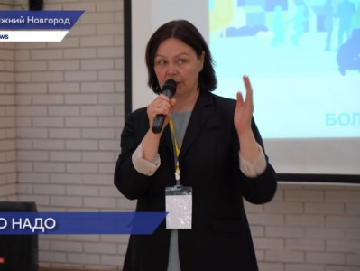 В Нижнем Новгороде прошел семинар для руководителей ТОС и соседских центров