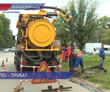 Специалисты «Нижегородского водоканала» просят нижегородцев не бросать бытовой мусор в канализацию