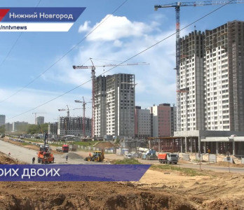 Строительство двух магистральных автомобильных дорог стартовало в Нижнем Новгороде