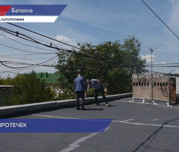 ДУК отремонтировала крышу дома  №4а по улице Медиков в Балахне после обращения жителей в ГЖИ