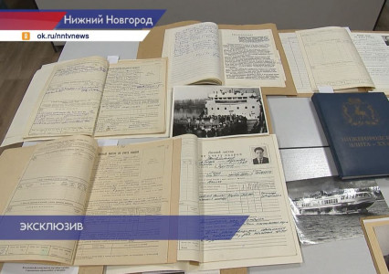 Выставка архивных документов и личных дел работников Сормовского завода открылась в Нижнем Новгороде