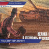 Граффити, посвященное подвигу 28 панфиловцев, открыли на улице Панфиловцев