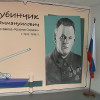 Стену школы №117 украсил портрет бывшего директора завода «Красное Сормово» Ефима Рубинчика