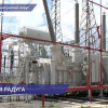 Компания «Россети» увеличила мощность подстанции «Радуга» до 613 МВт