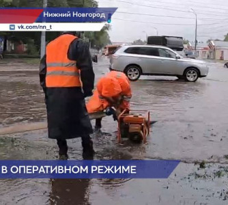 За сутки в Нижнем Новгороде откачали почти 15 тысяч кубометров воды