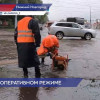 За сутки в Нижнем Новгороде откачали почти 15 тысяч кубометров воды
