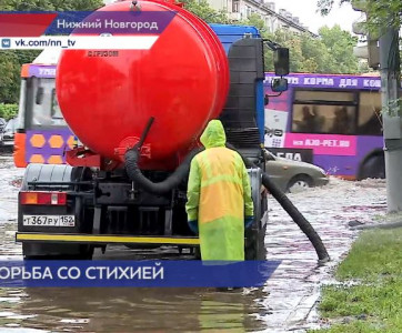 На борьбу со стихией в Нижнем Новгороде брошена вся имеющаяся в городе техника
