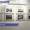 Фотовыставка «Простая красота» Сергея Чубарова открылась в Русском музее фотографии