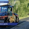 На улицах Богородска отремонтировали дороги по программе «Качественные безопасные дороги Нижегородской области»