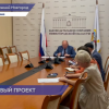 Комиссию по бережливым технологиям провели в Заксобрании Нижегородской области