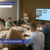 В Нижнем Новгороде прошёл второй этап конкурса на должность министра образования Нижегородской области