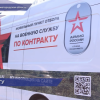 Объявлен набор в новые именные подразделения Нижегородской области, которые будут выполнять задачи в зоне СВО