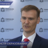 Михаил Пучков занял пост министра образования и науки Нижегородской области
