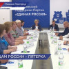 Работу общественного движения «Отцы России» в Нижегородской области оценили на отлично