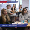 Нижегородская область принимает участие во всероссийской программе «Классная страна»
