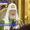 Патриарх Кирилл освятил Воскресенский кафедральный собор Арзамаса