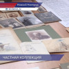 Краевед Игорь Макаров передал в Комитет по делам архивов огромную коллекцию фотографий и документов о Нижегородском крае